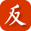 反义词大全